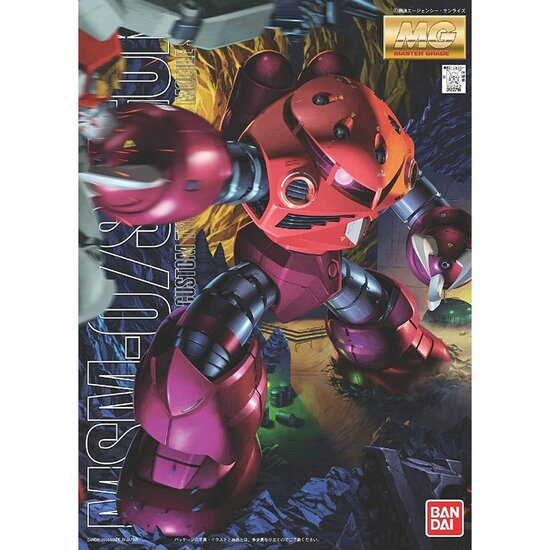 Verzamelfiguur Bandai 1/100 MSM-07S Z&amp;apos;GOK (CHAR&amp;apos;S CUSTOM) 3