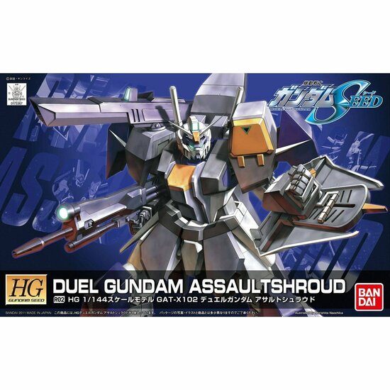 Actiefiguur Bandai GUN60359 1