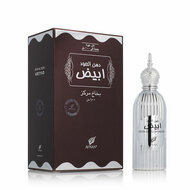 Unisex Parfum Afnan Dehn Al Oudh Abiyad 100 ml 1