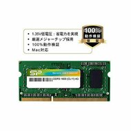 RAM geheugen Silicon Power PAMSLPSOO0022 8 GB 1600 MHz DDR3-PC3-12800 8 GB 1600 mHz CL11 DDR3L 4