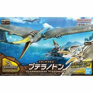 Actiefiguur Bandai PTERANODON 2